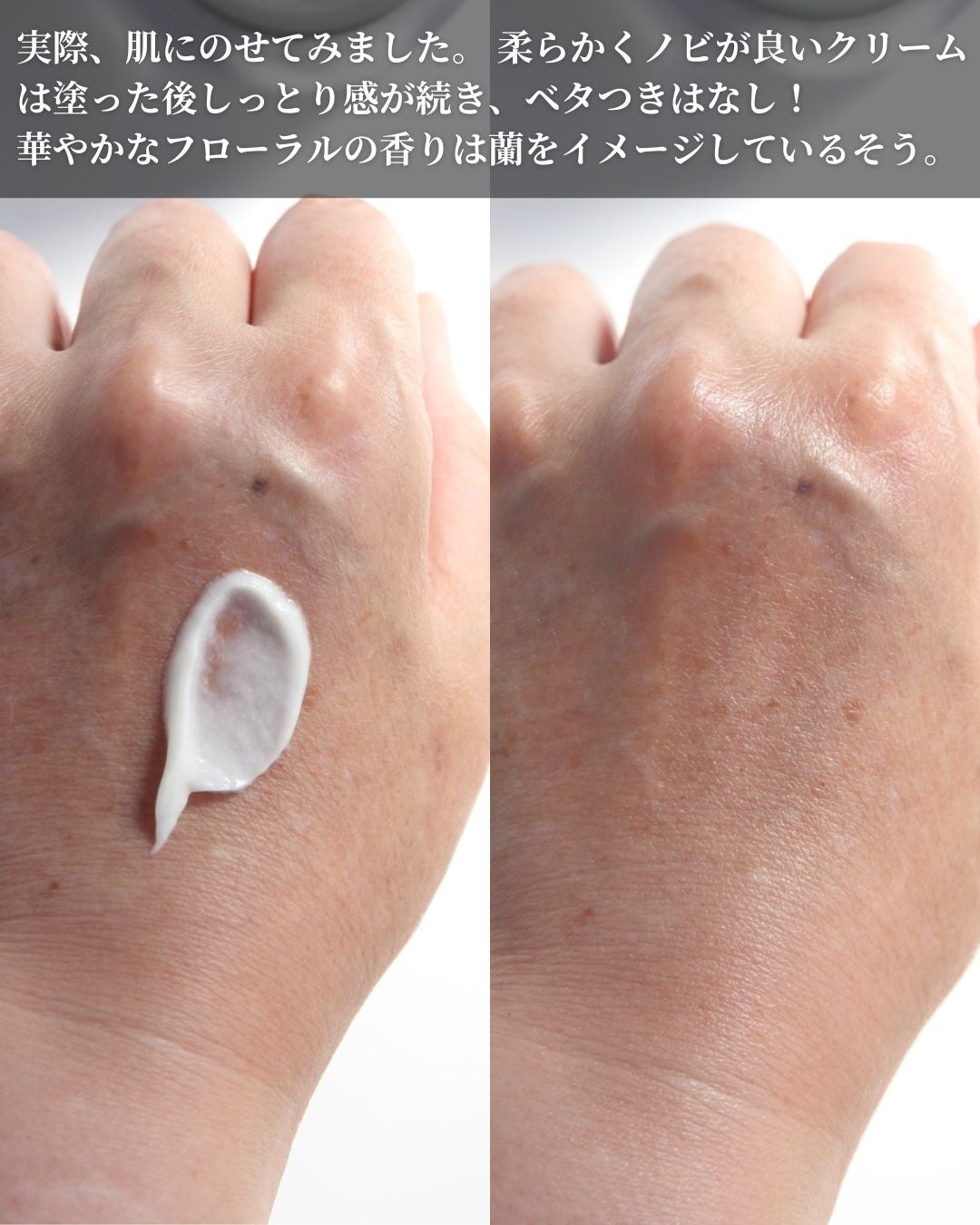 Sprouted Milky Cream/Billowy/フェイスクリームを使ったクチコミ(5枚目)