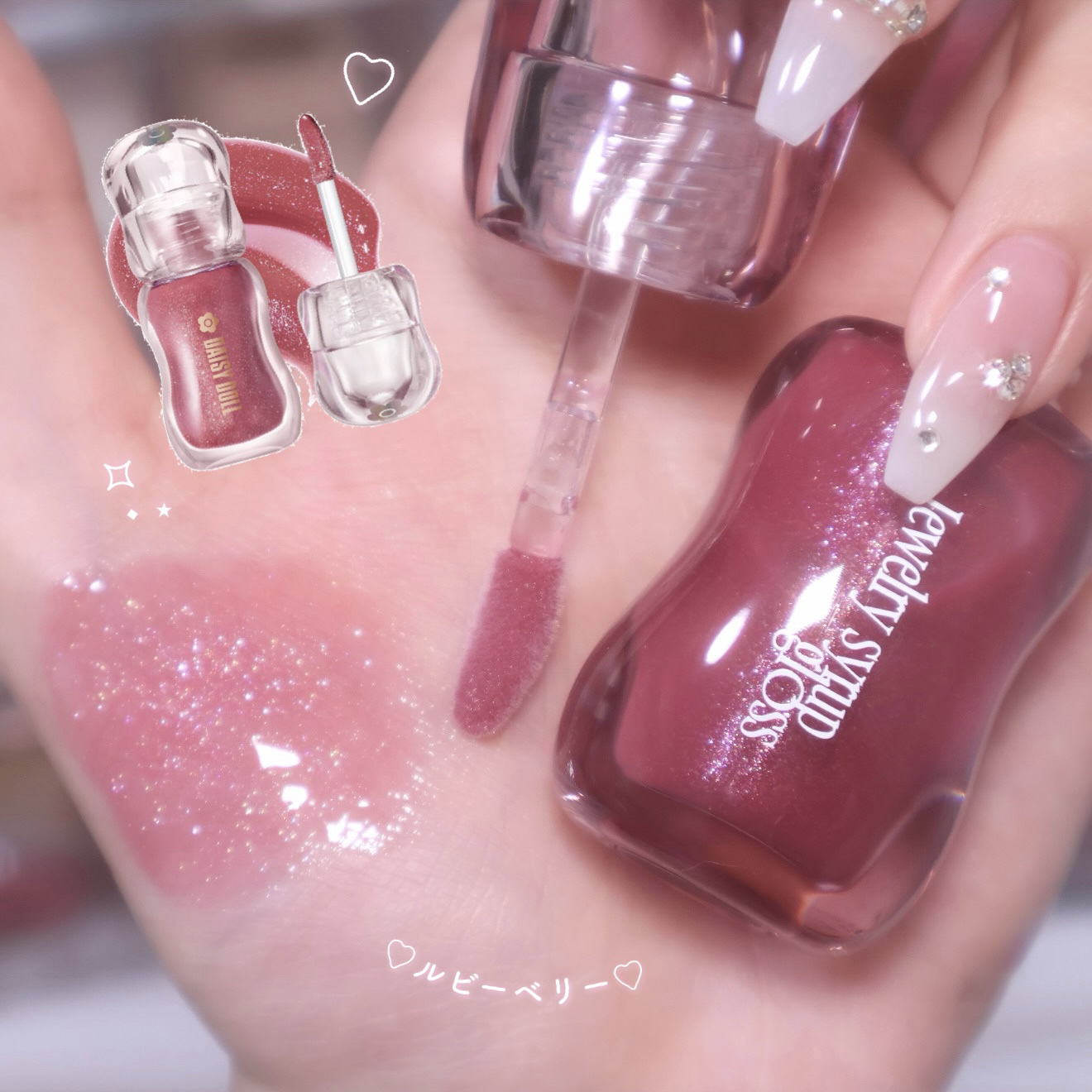 ジュエリー シロップ グロス 04 ルビーベリー/DAISY DOLL by MARY QUANT/リップグロスを使ったクチコミ（1枚目）