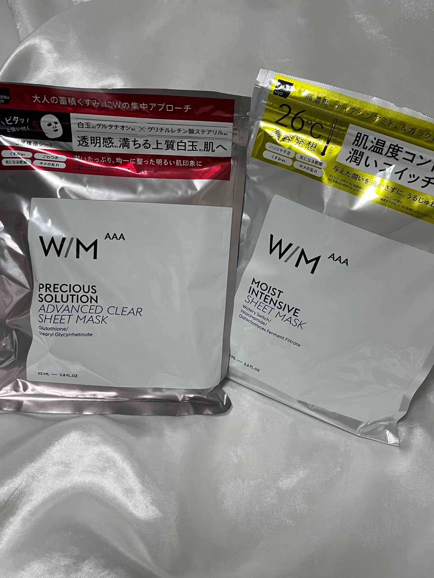 フェイシャルマスク ハリ弾力タイプ/matsukiyo/シートマスク・パックを使ったクチコミ(4枚目)