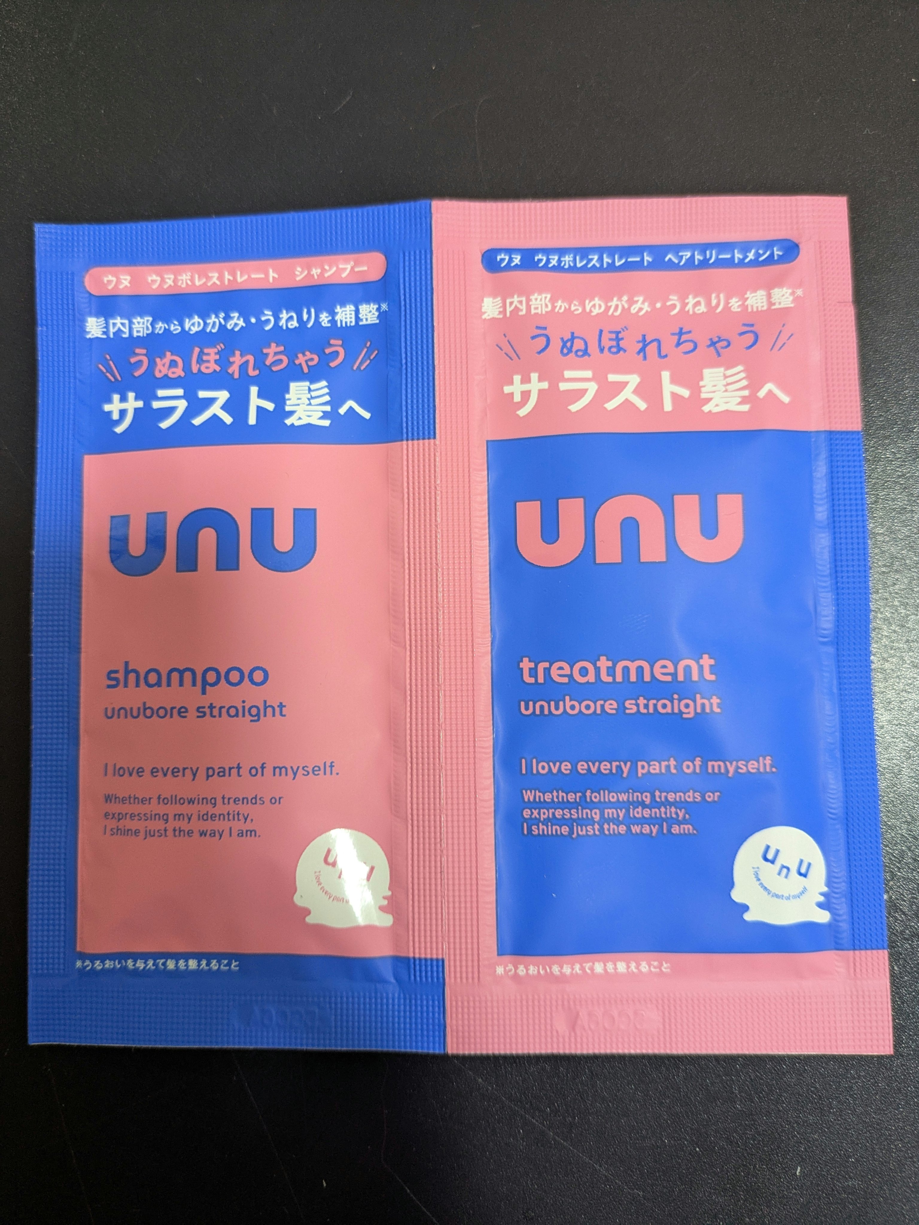 ウヌ　ウヌボレストレート　シャンプー/ヘアトリートメント/unu/市販シャンプーを使ったクチコミ（1枚目）