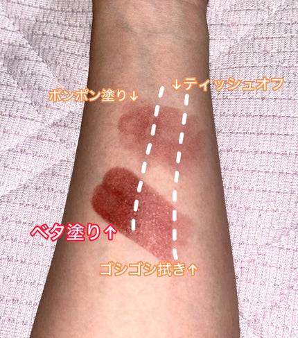 ケイト リップモンスター/KATE/口紅を使ったクチコミ(4枚目)