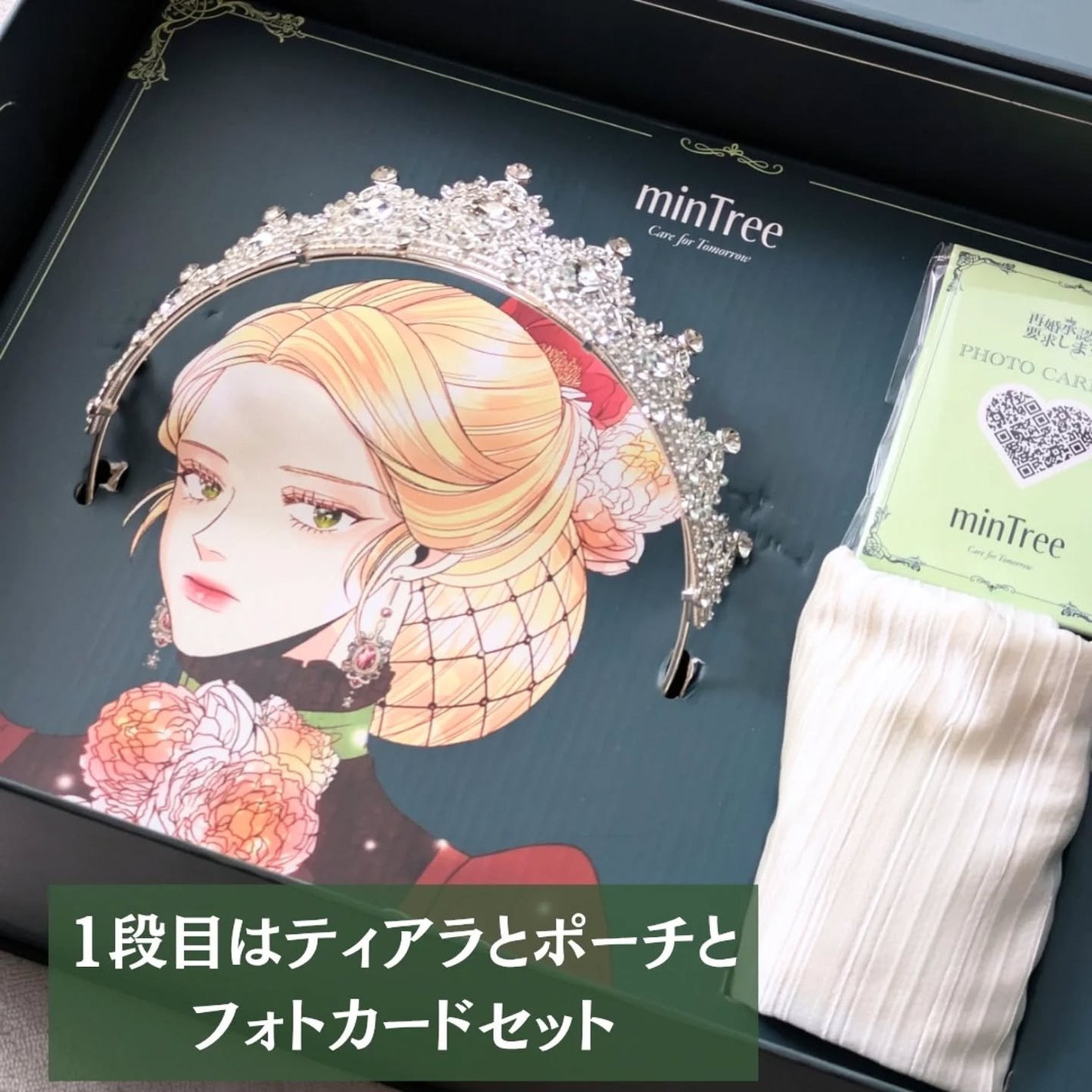 スパークリングスカルプスケーラー/ミンツリー/頭皮ケアを使ったクチコミ(2枚目)