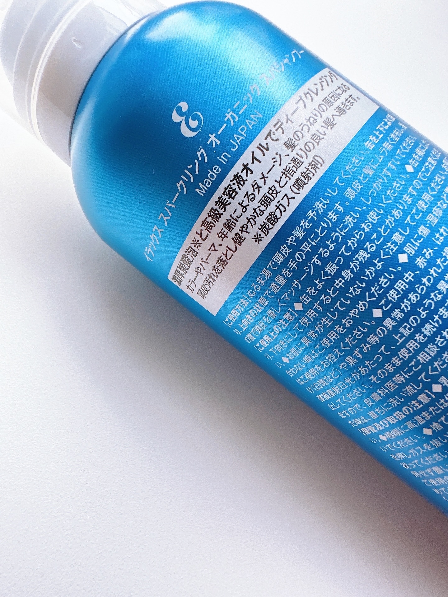 スパークリング オーガニック スパ シャンプー/ELUXE /市販シャンプーを使ったクチコミ（3枚目）