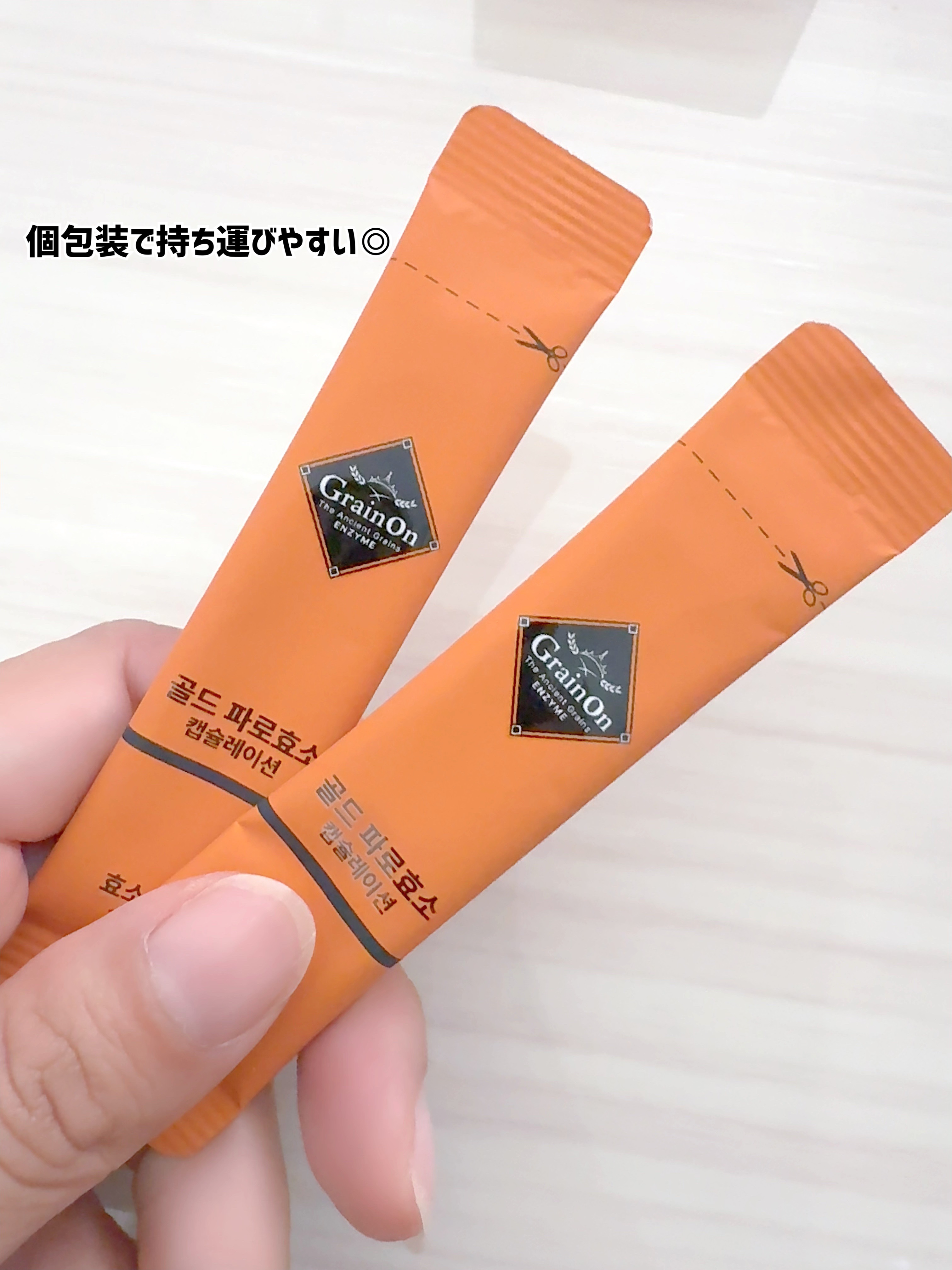 GOLD KAMUT 酵素/Grain On/ボディサプリメントを使ったクチコミ（2枚目）