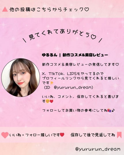 Feplus コーラ風味/プラスシリーズ/健康サプリメントの画像