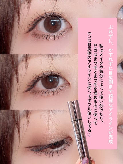リキッドアイライナーR5/ラブ・ライナー/リキッドアイライナーを使ったクチコミ(5枚目)