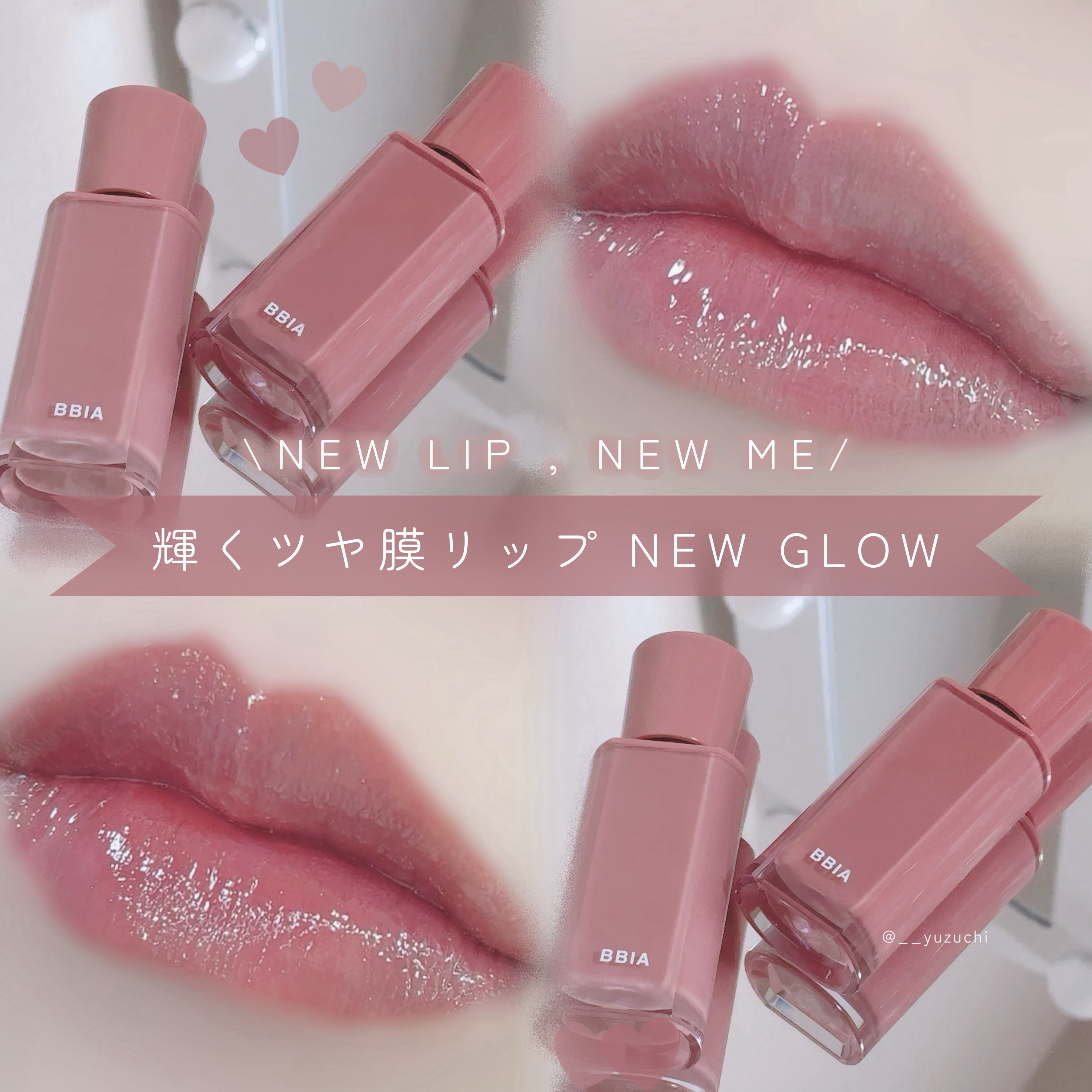 グロウティント 11 ヌーディー/BBIA/口紅を使ったクチコミ（1枚目）