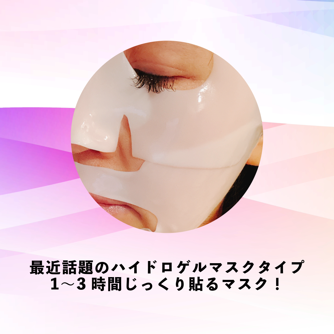 KC SKIN モイストリペアセラムマスク/KC SKIN – Kristen Claire/シートマスク・パックを使ったクチコミ（3枚目）