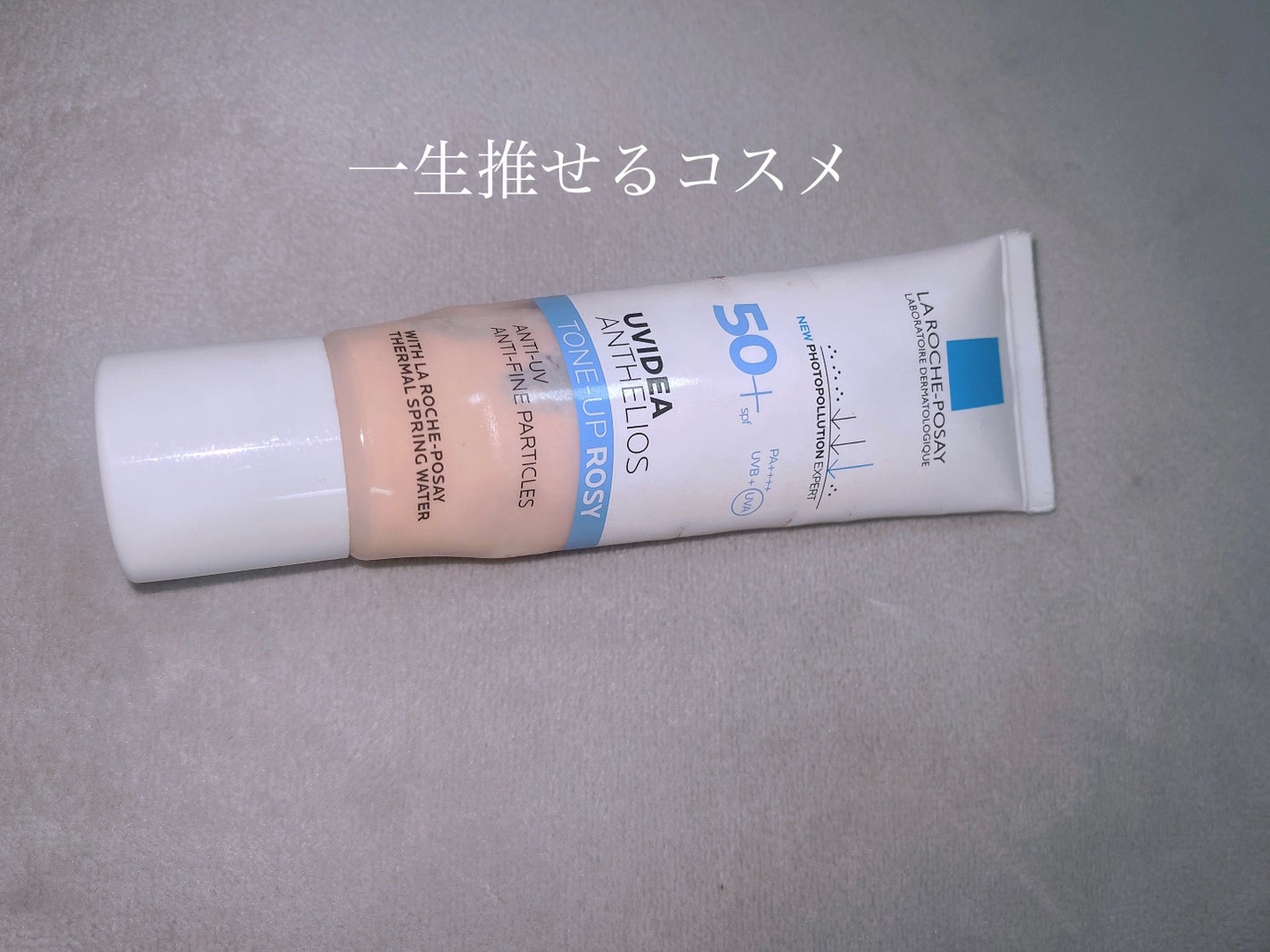 UVイデア XL プロテクショントーンアップ ローズ+/ラ ロッシュ ポゼ/日焼け止め・UVケアを使ったクチコミ(1枚目)