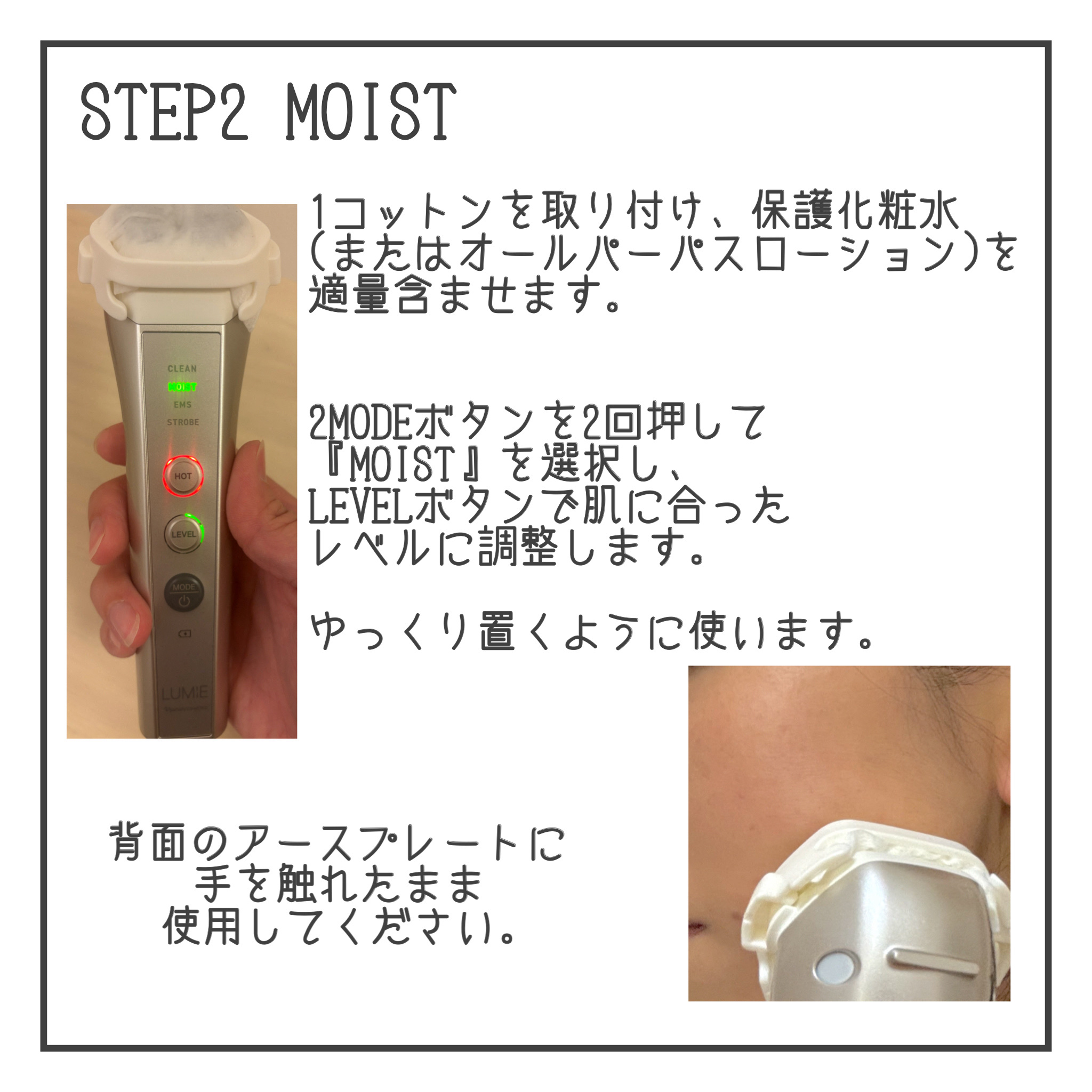 ルクエ コンク/ナリス化粧品/拭き取り化粧水を使ったクチコミ（3枚目）