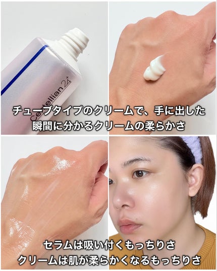 360度ショットPDRNアクティブセラム/センテリアン24/美容液を使ったクチコミ(7枚目)