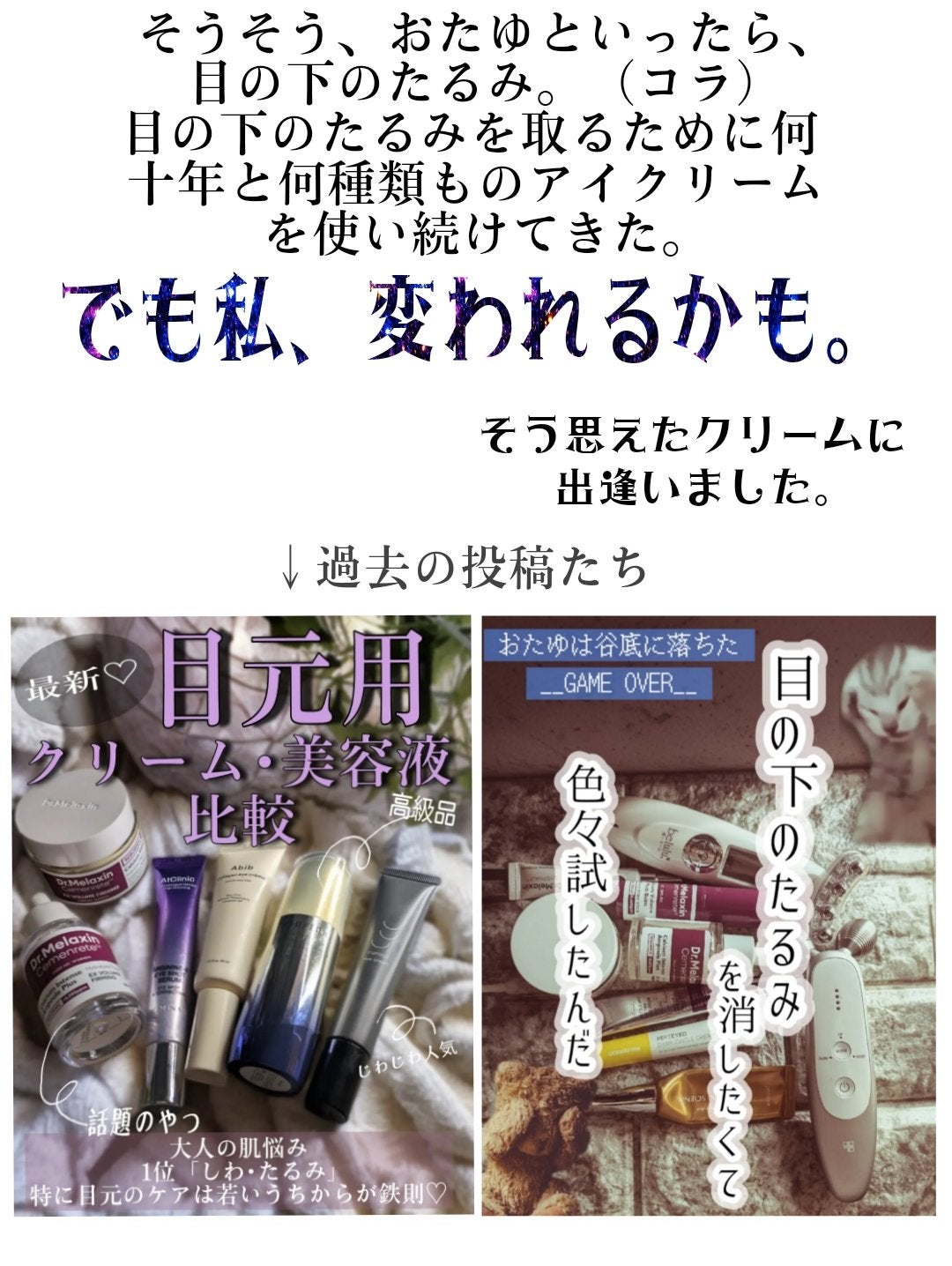 FAS ザ ブラック リフト アイクリーム/FAS/アイケア・アイクリームを使ったクチコミ(2枚目)