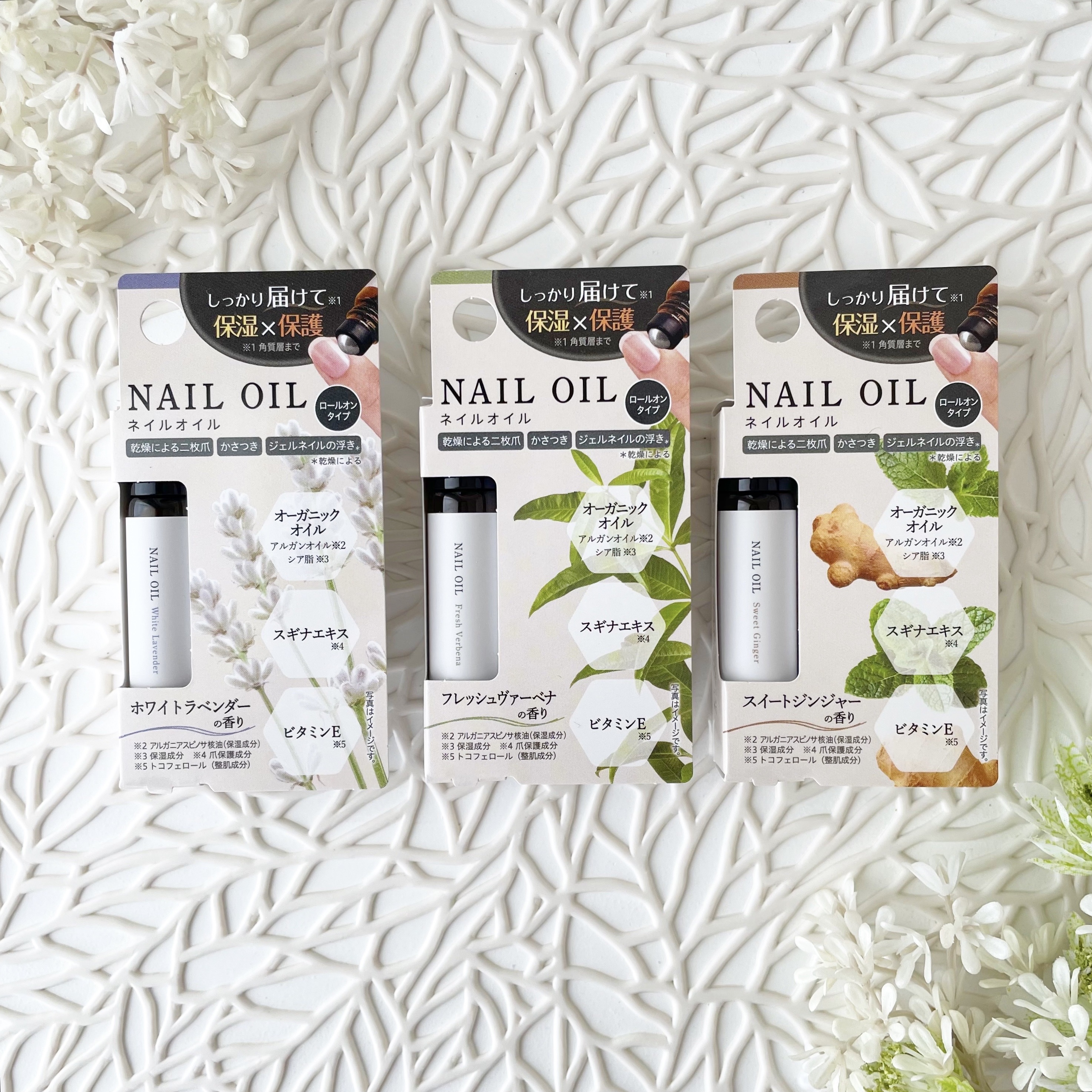 香るネイルオイル ホワイトラベンダー/フレンド株式会社/ネイルオイル・トリートメントを使ったクチコミ（2枚目）