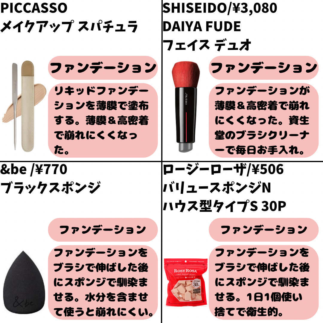 アイシャドウブラシセット/ロージーローザ/メイクブラシを使ったクチコミ（2枚目）