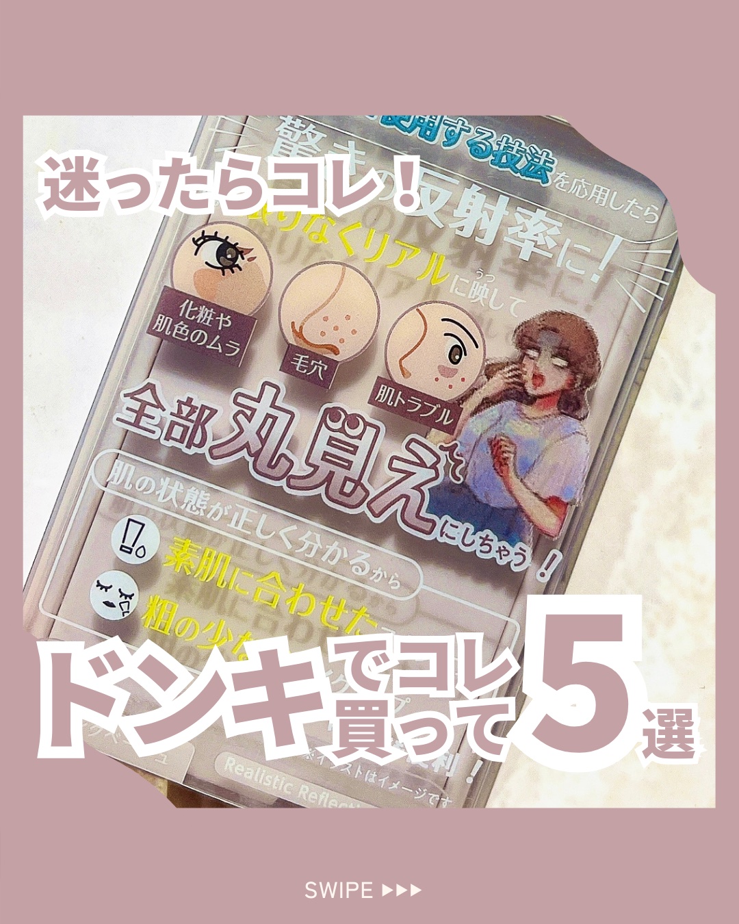 プロバイオシカ インテンシブ アンプル/SKIN1004/美容液を使ったクチコミ（1枚目）