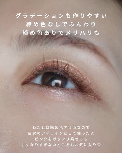 シグニチャー カラー アイズ/SUQQU/アイシャドウパレットを使ったクチコミ(6枚目)