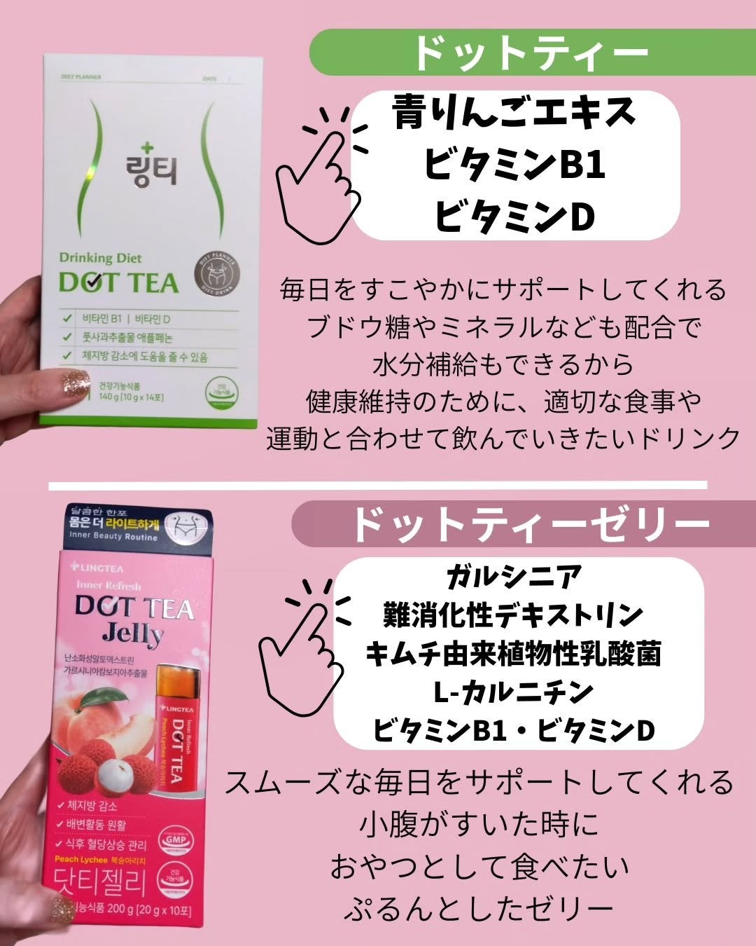 LINGTEA DOT TEA/LINGTEA/美容ドリンクを使ったクチコミ(2枚目)