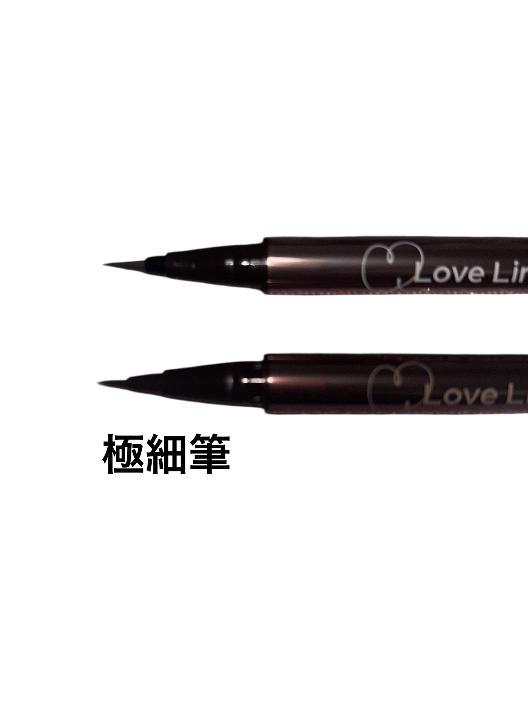 リキッドアイライナーR5/ラブ・ライナー/リキッドアイライナーを使ったクチコミ（3枚目）