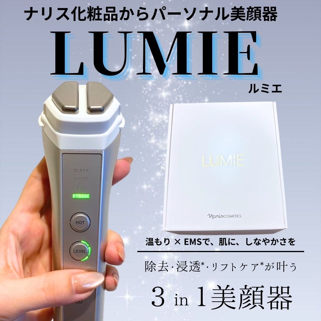 ナリス ルミエ 美顔器 LUMiE 3N13000 充電式家庭用 ルミエ(通常購入): シリーズから探す / ナリスオンラインストア