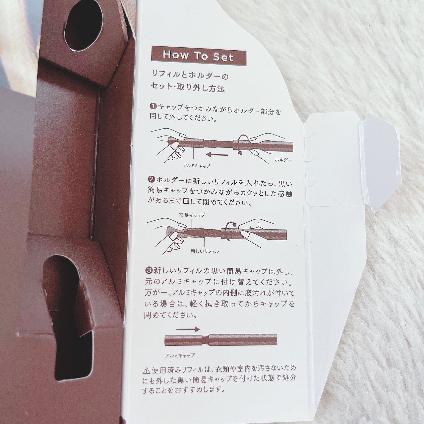 ãªãããã¢ã€ã©ã€ããŒR5/ã©ãã»ã©ã€ããŒ/ãªãããã¢ã€ã©ã€ããŒã䜿ã£ãã¯ãã³ãïŒ4æç®ïŒ