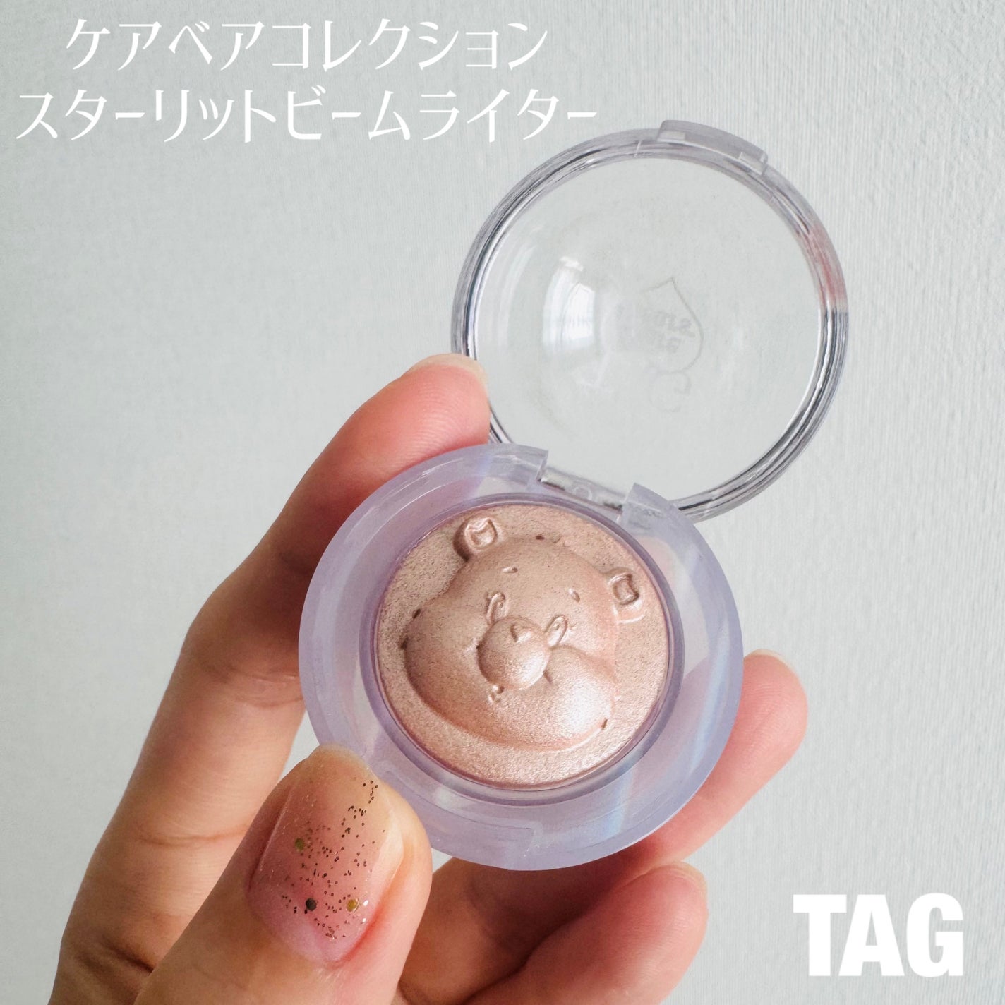 Starlit Beam Lighter/TAG/パウダーハイライトを使ったクチコミ(1枚目)