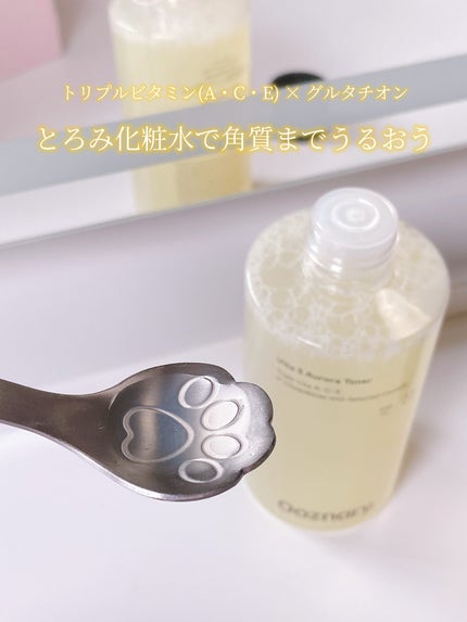 ビタ3プリンクリーム/オーズナリー/フェイスクリームを使ったクチコミ(2枚目)