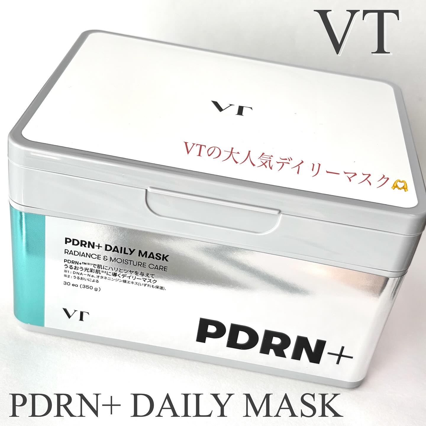 PDRN+ デイリーマスク/VT/シートマスク・パックを使ったクチコミ（1枚目）