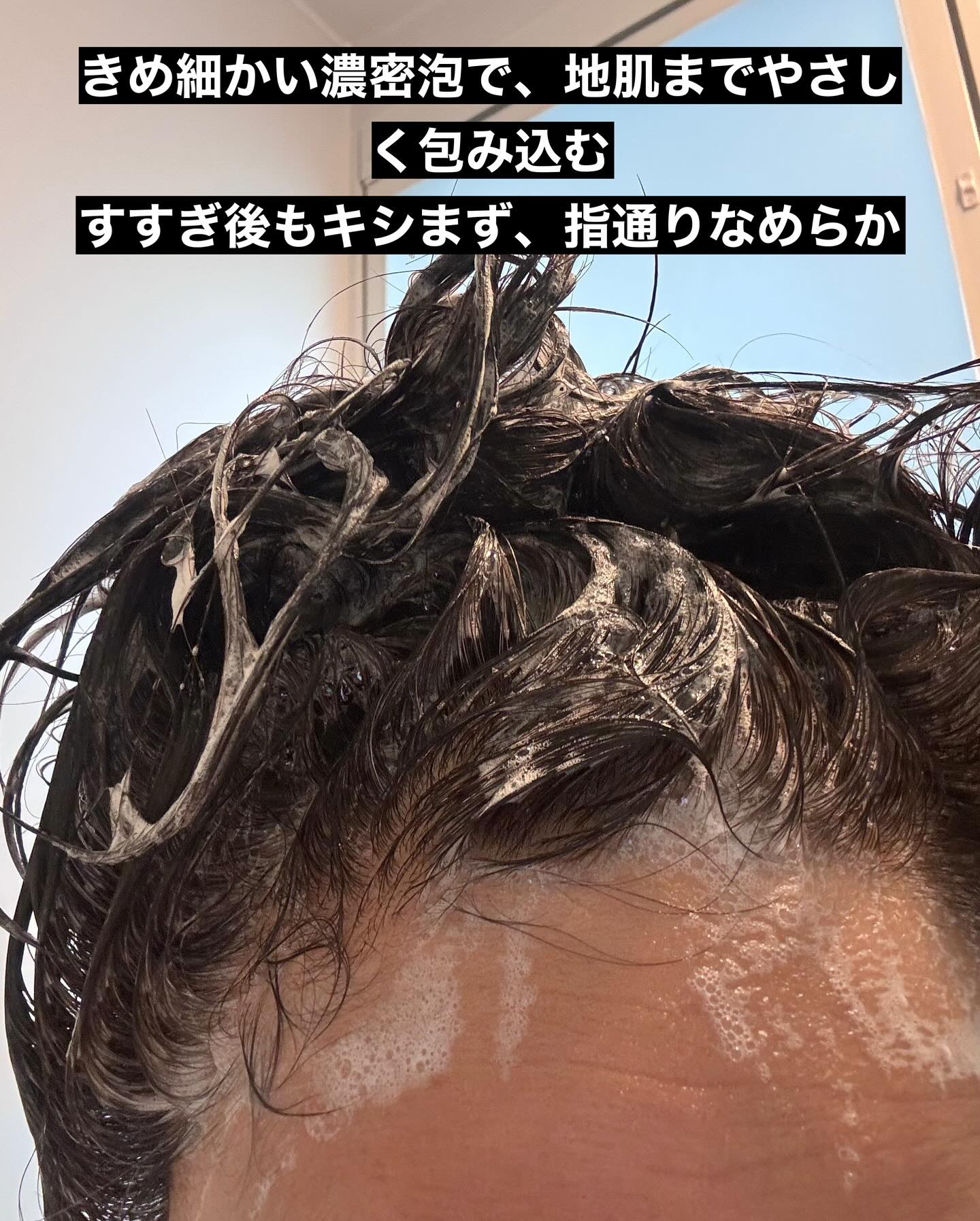 エアリーフロー シャンプー／トリートメント/サブリミック/サロンシャンプーを使ったクチコミ（2枚目）