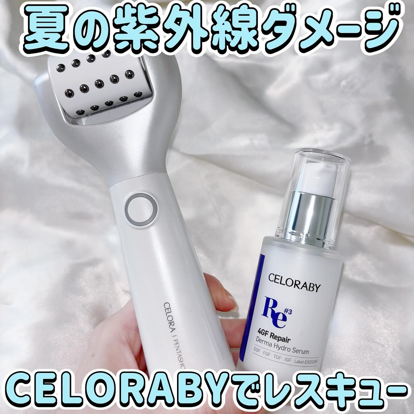 ペンタショット/CELORABY/美顔器・マッサージを使ったクチコミ（1枚目）