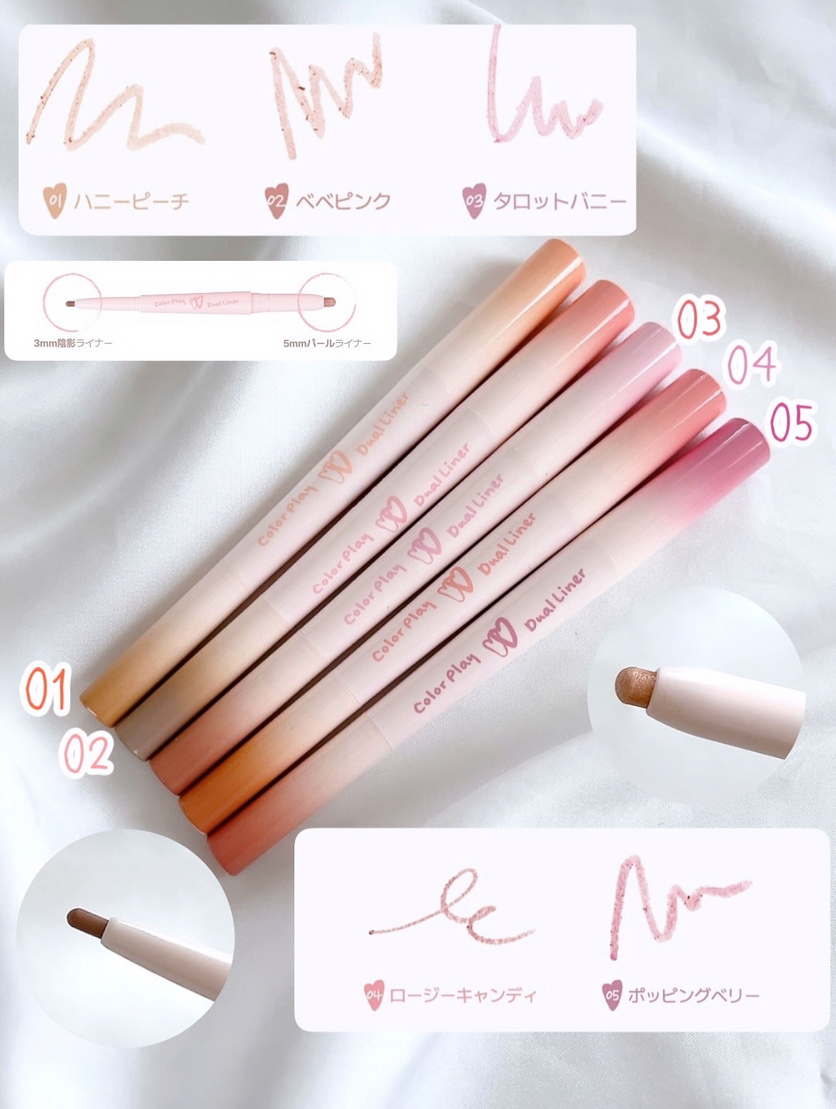 カラープレイデュアルライナー/2aN/スティックアイシャドウを使ったクチコミ(2枚目)