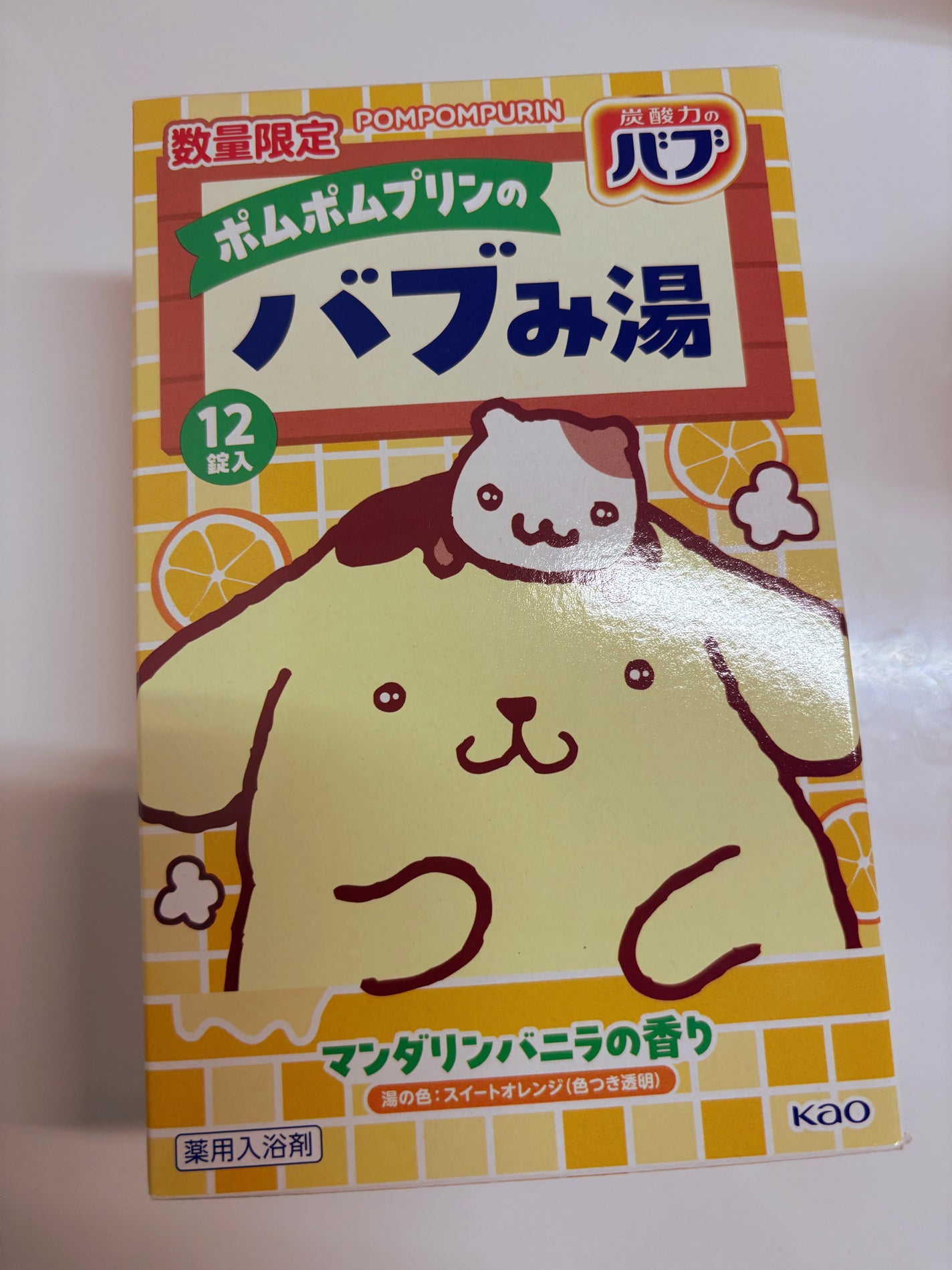 バブみ湯 マンダリンバニラの香り(ポムポムプリン)/バブ/炭酸系入浴剤を使ったクチコミ(1枚目)