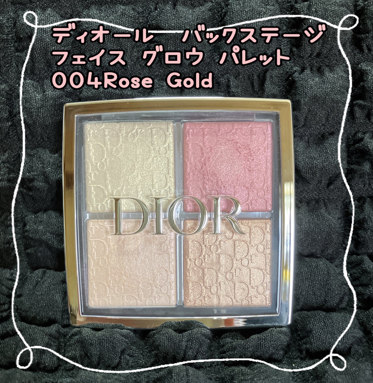 ディオール バックステージ フェイス グロウ パレット/Dior/ハイライトを使ったクチコミ(1枚目)