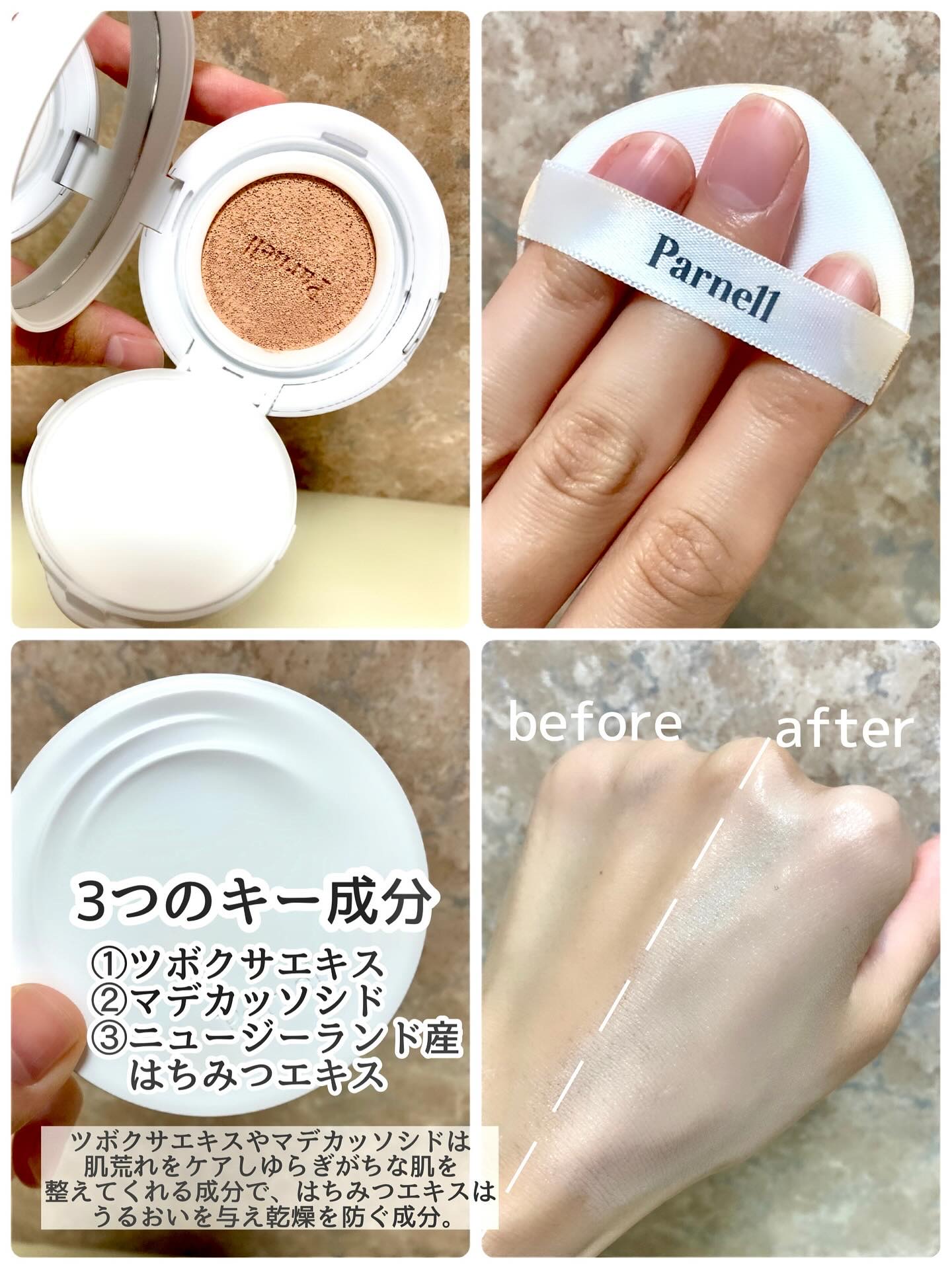 シカマヌ　セラム　クッションファンデ/parnell/クッションファンデーションを使ったクチコミ（2枚目）