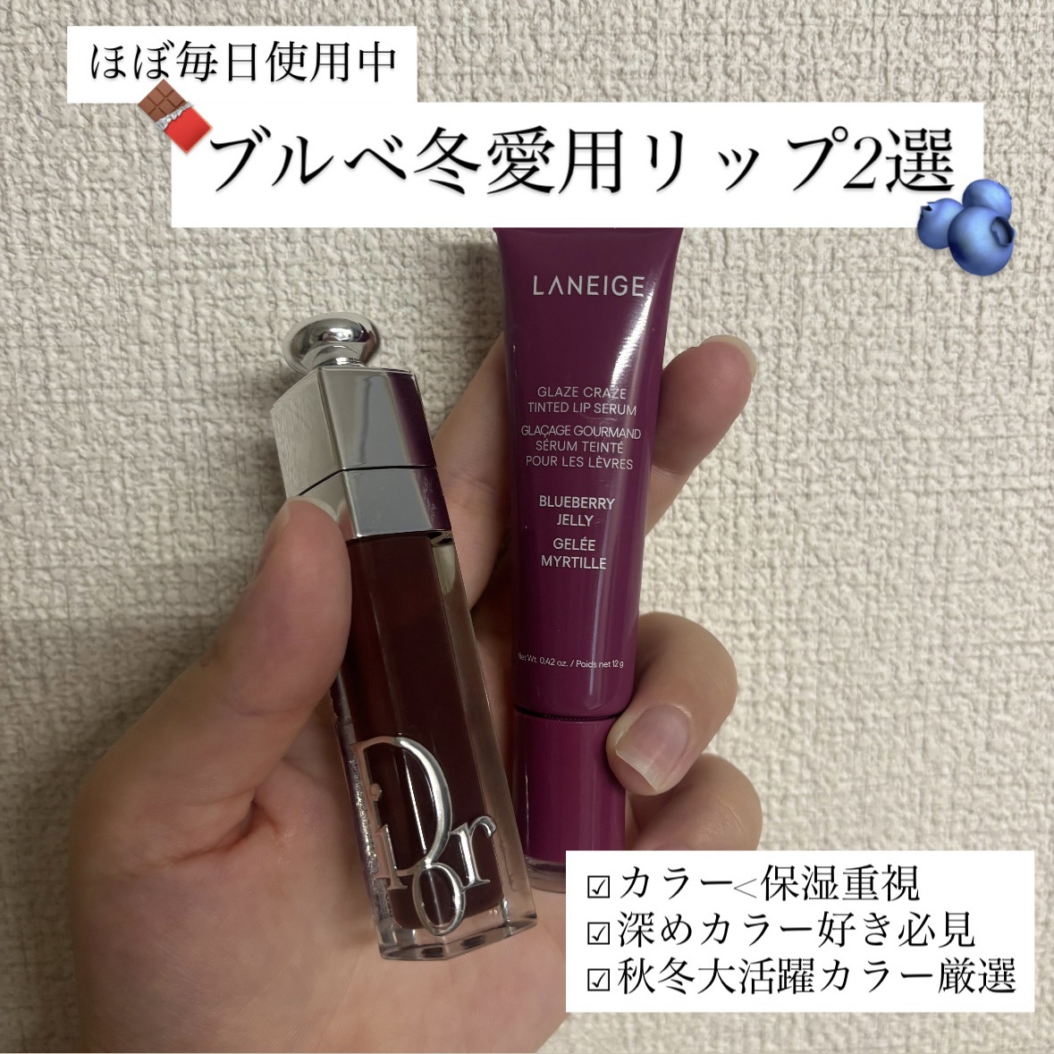 ディオール アディクト リップ マキシマイザー/Dior/リップグロスを使ったクチコミ（1枚目）