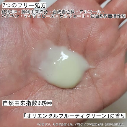 Milk Dew Essence/OF/オールインワン化粧品を使ったクチコミ(3枚目)