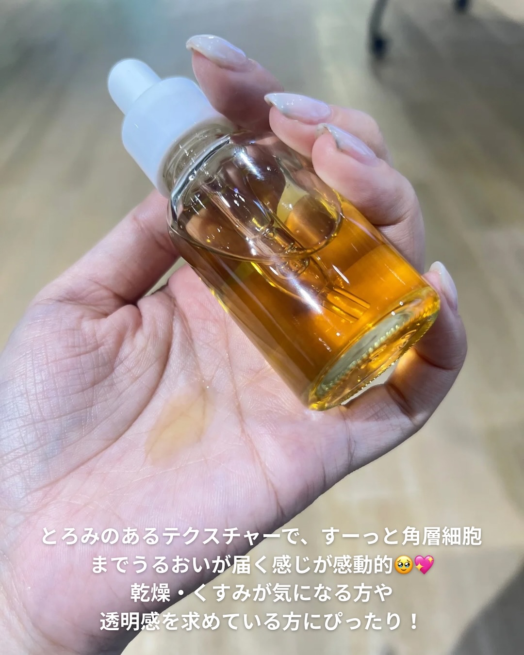 うるおい秒ミスト/SOFINA iP/ミスト状化粧水を使ったクチコミ（3枚目）