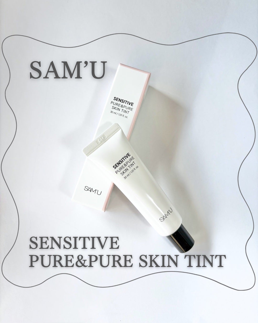 センシティブピュア&ピュアスキンティント/SAM'U/化粧下地を使ったクチコミ(1枚目)