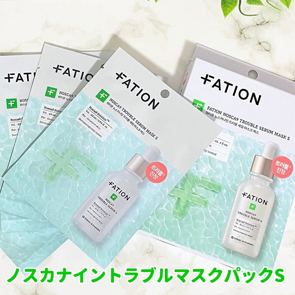 ノスカナイン T セラムマスク S/FATION/シートマスク・パックを使ったクチコミ(5枚目)