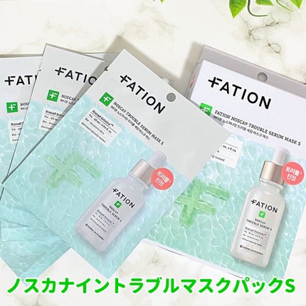 ノスカナイン T セラムマスク S/FATION/シートマスク・パックを使ったクチコミ(5枚目)