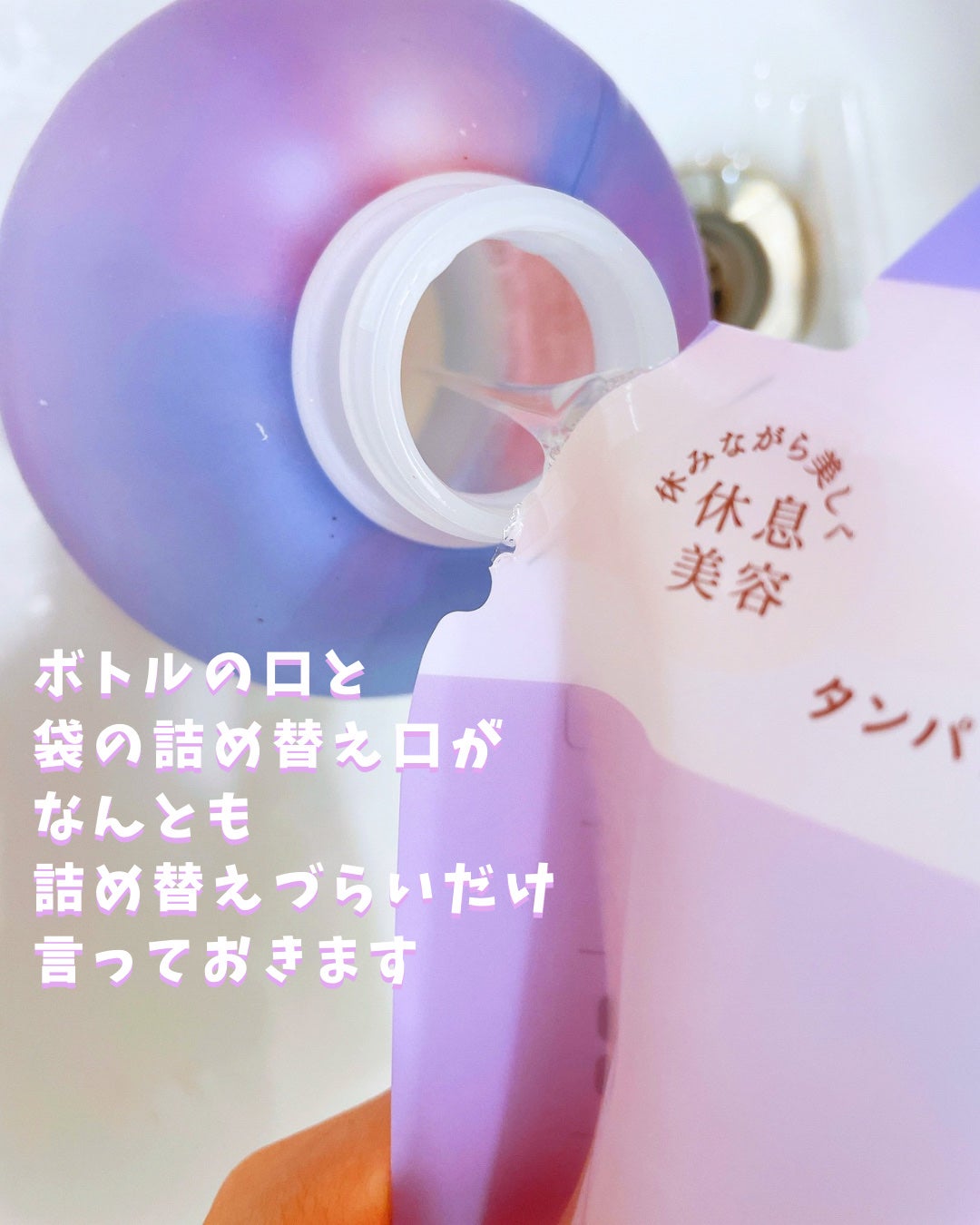 メルト スムースシャンプー/トリートメント/melt/市販シャンプーを使ったクチコミ(4枚目)