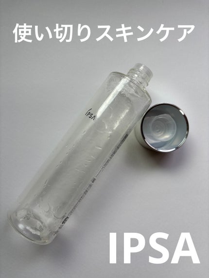 クリアアップローション 1/IPSA/化粧水を使ったクチコミ(1枚目)