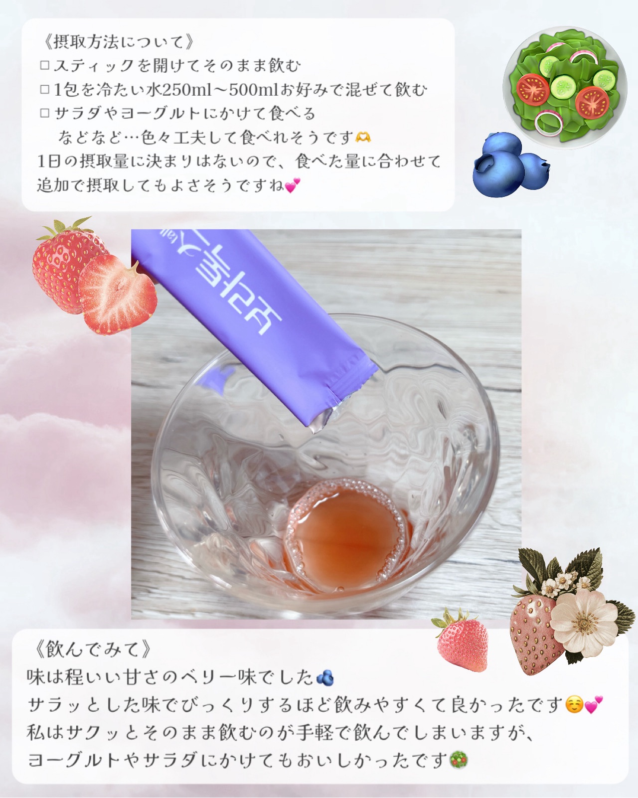 ボラウォーター/BOLATALKS/美容ドリンクを使ったクチコミ（3枚目）