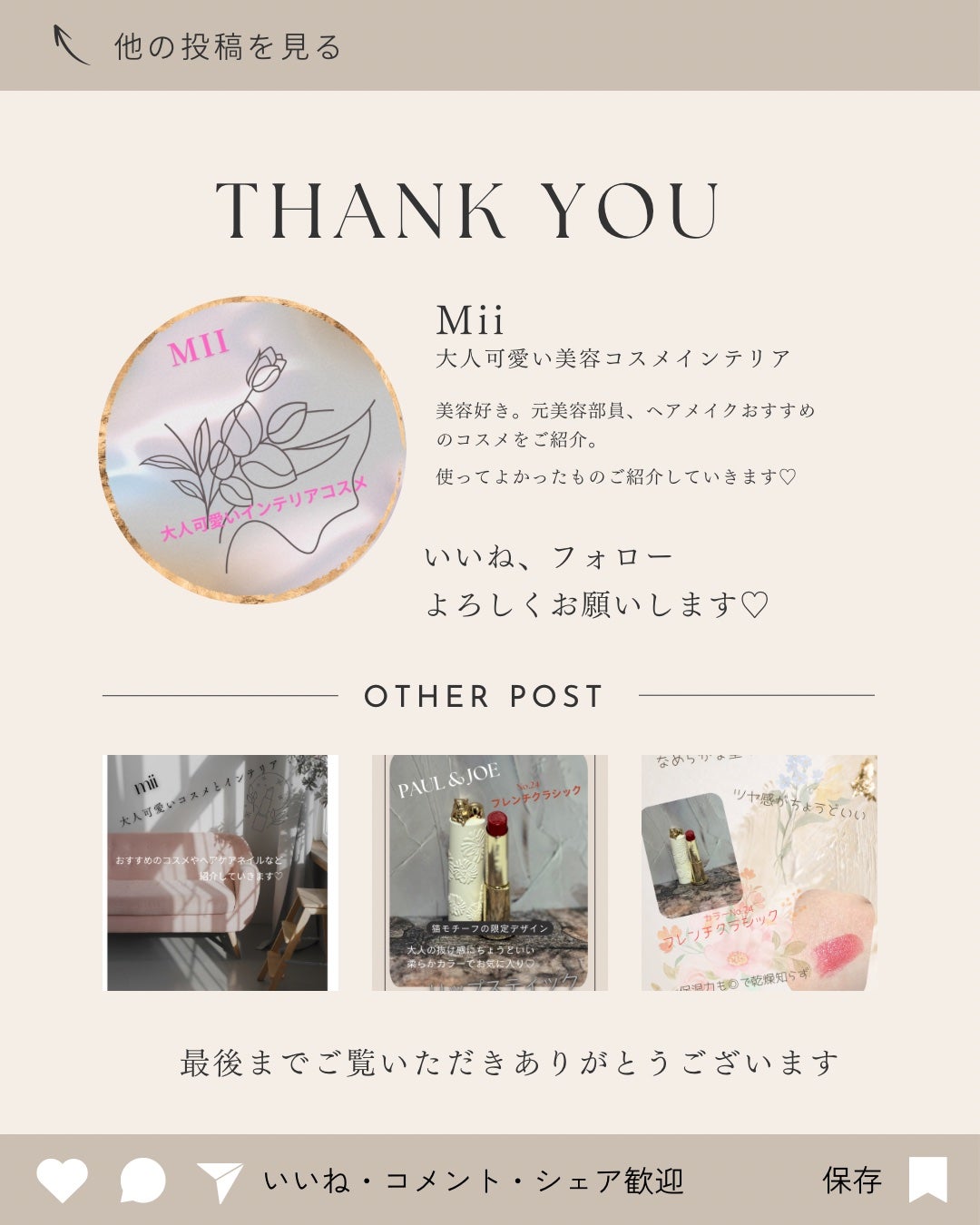 リポソーム アドバンスト リペアセラム/DECORTÉ/美容液を使ったクチコミ(4枚目)