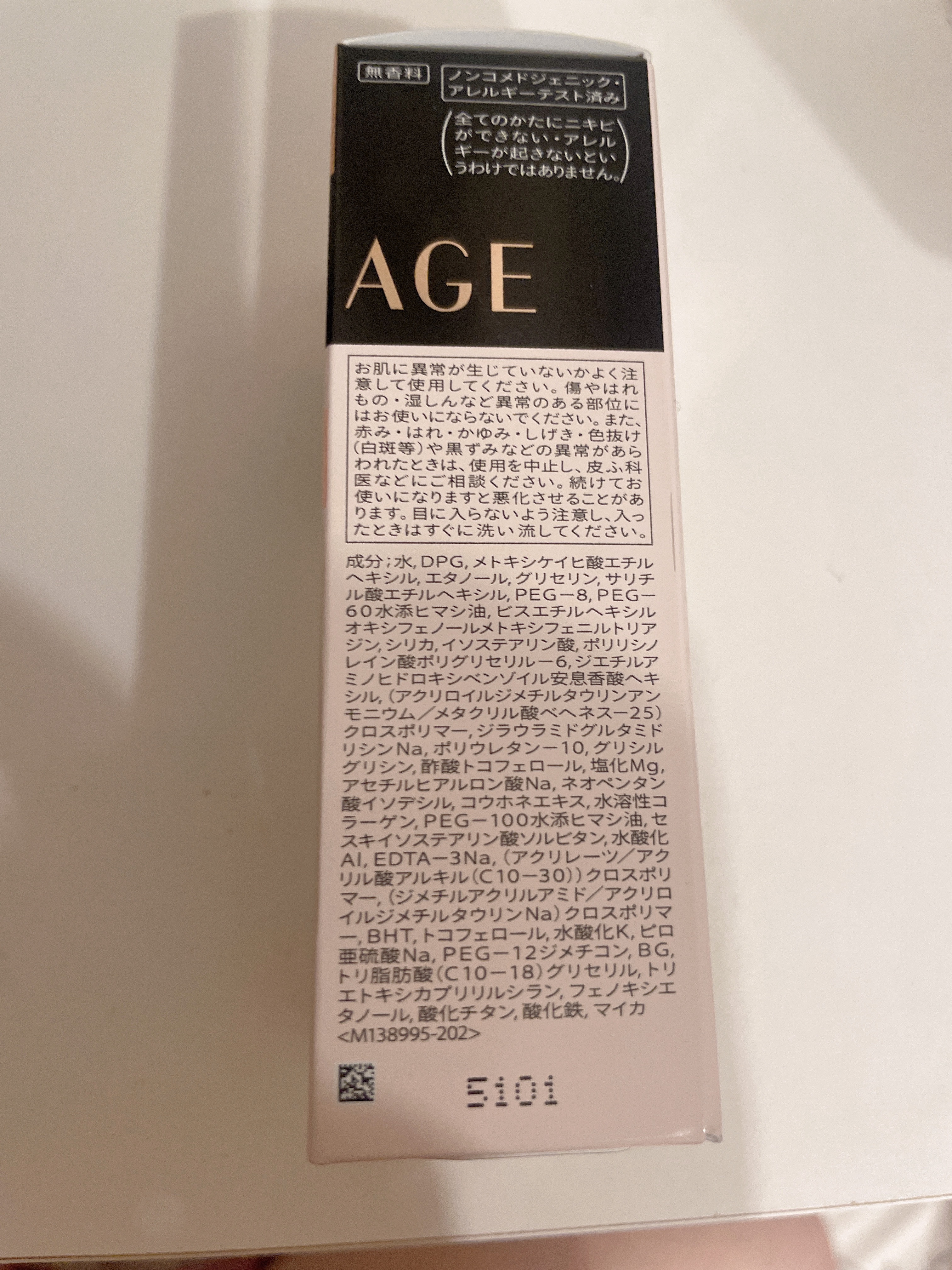 エッセンスリキッド EX/マキアージュ/リキッドファンデーションを使ったクチコミ（3枚目）