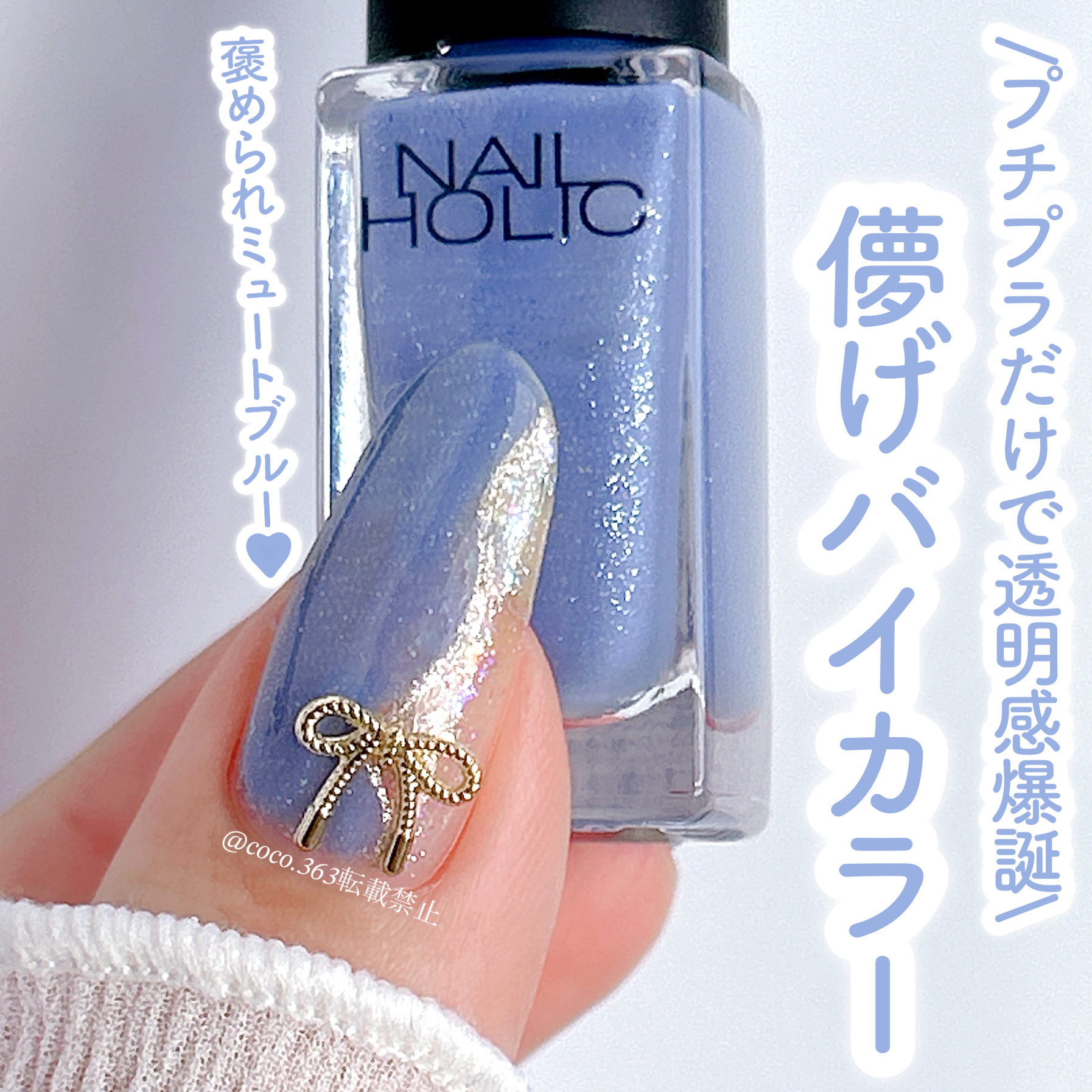 ネイルホリック くすみカラーズ/ネイルホリック/マニキュアを使ったクチコミ（1枚目）