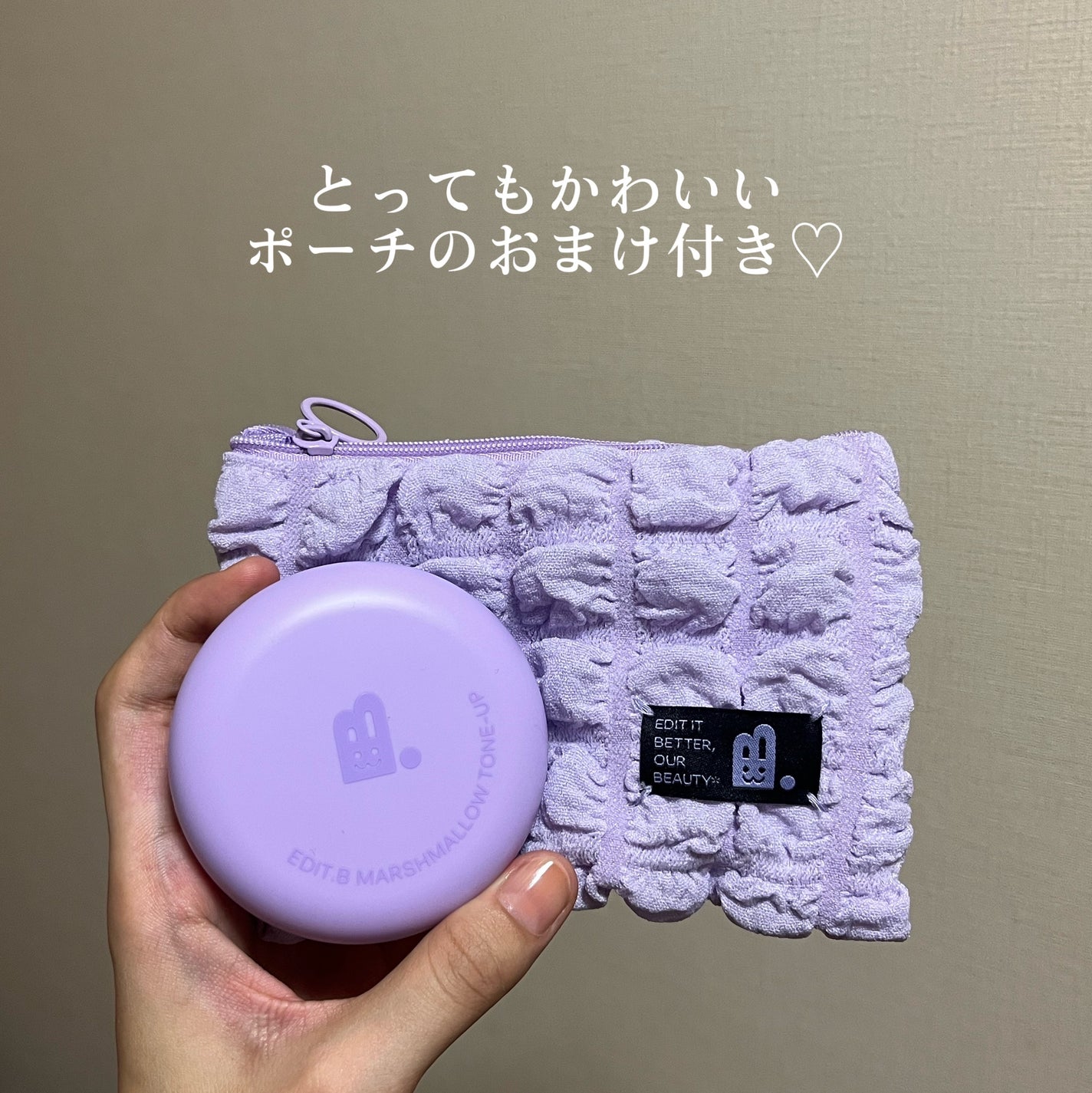 マシュマロトーンアップクッション/EDIT.B/クッションファンデーションを使ったクチコミ(7枚目)