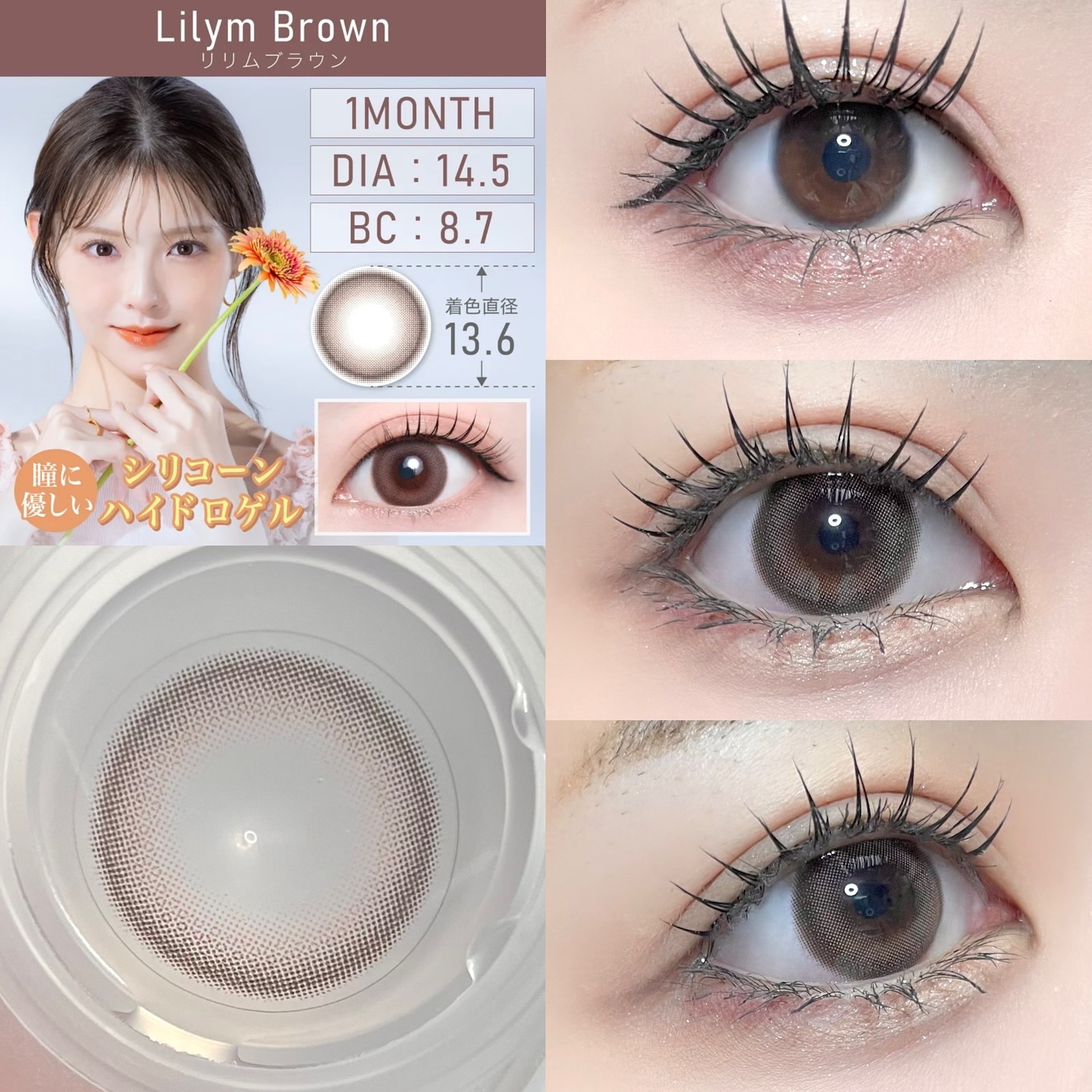 TeAmo 1month/TeAmo/１ヶ月（１MONTH）カラコンを使ったクチコミ（3枚目）