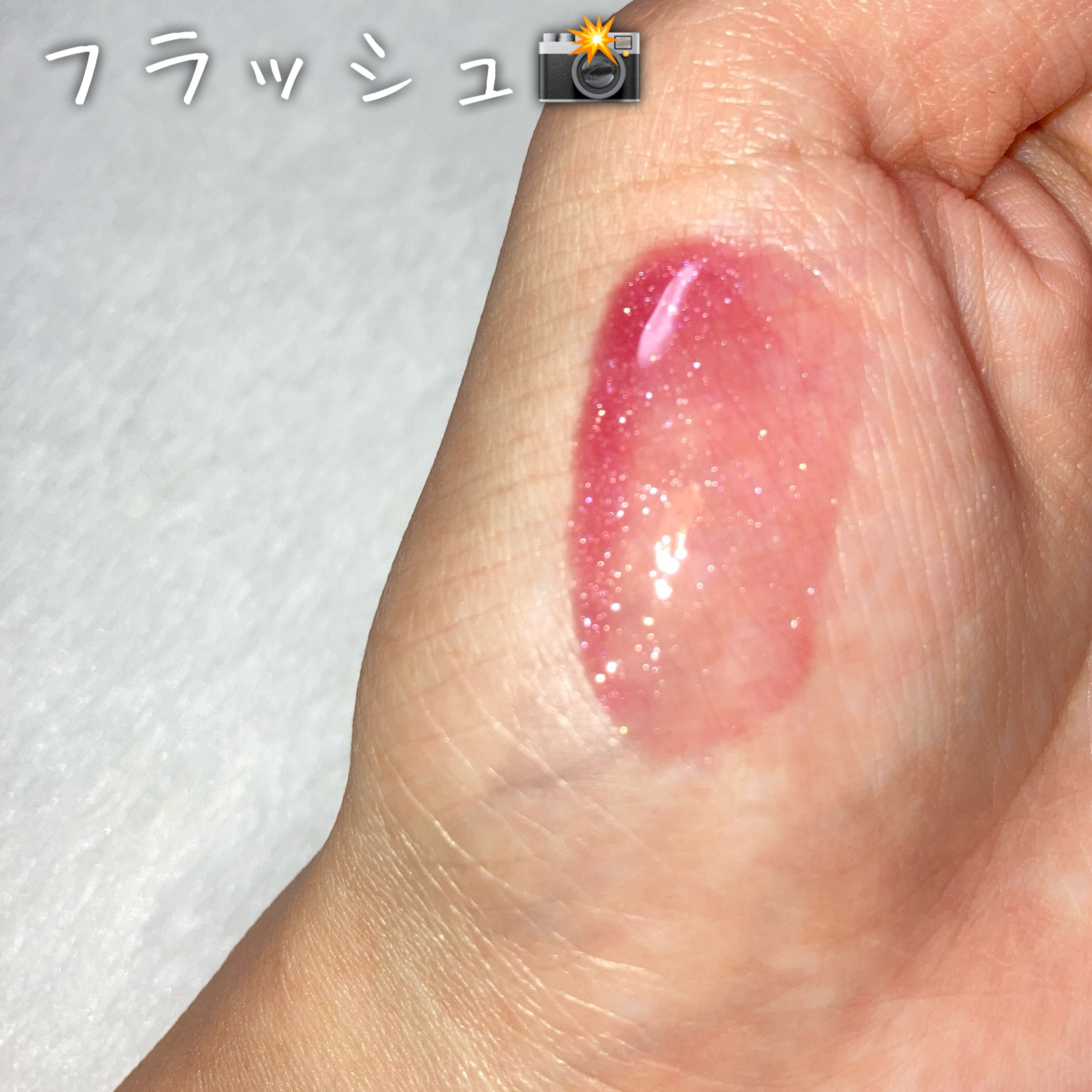 ジュエリー シロップ グロス/DAISY DOLL by MARY QUANT/リップグロスを使ったクチコミ（3枚目）