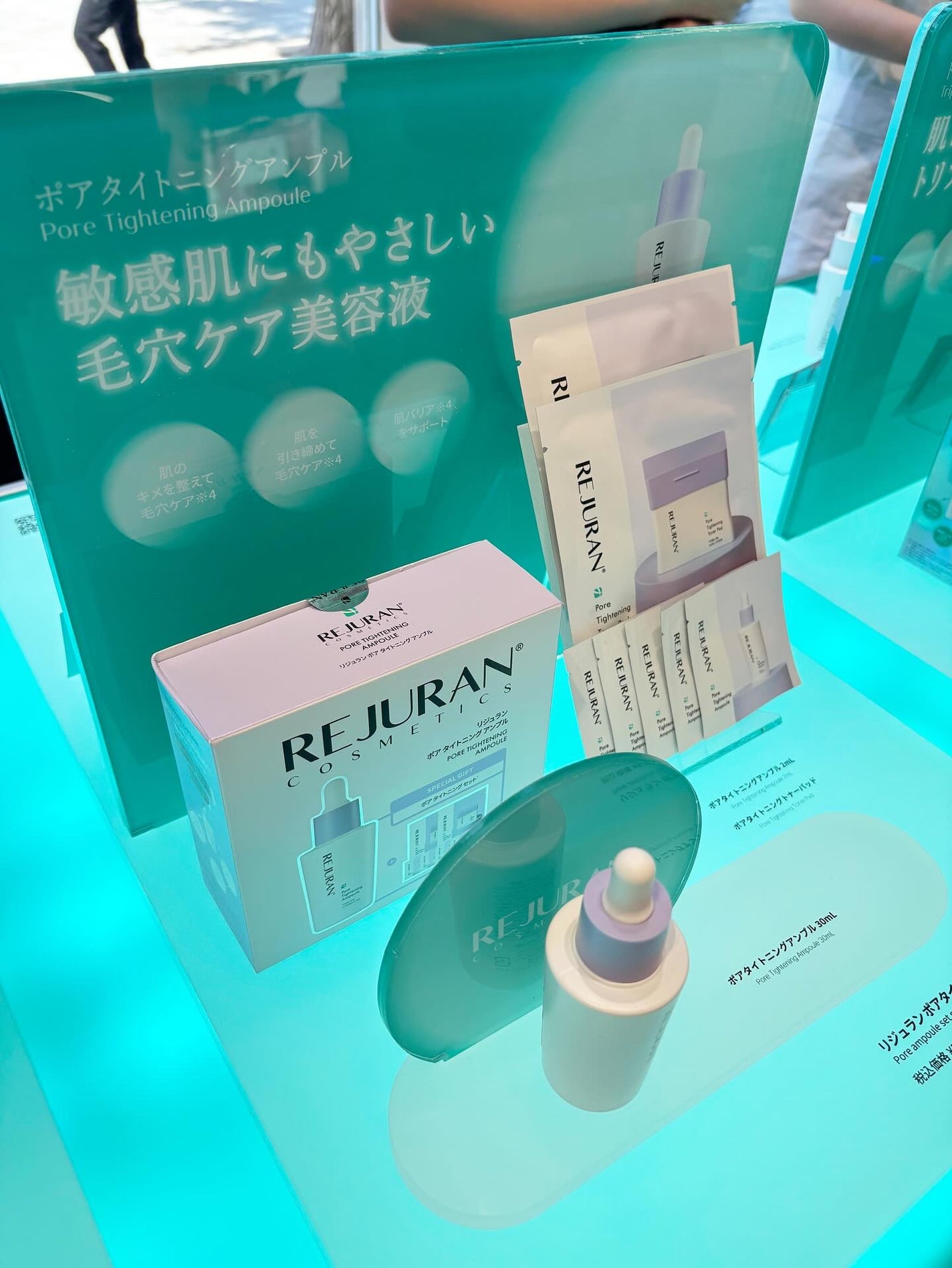 元美容ライター🪞白美 on LIPS 「アットコスメトーキョーで開催中のリジュランのポップアップへ行っ..」(5枚目)