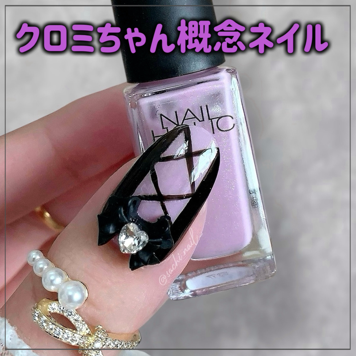 ネイルホリック アート/ネイルホリック/マニキュアを使ったクチコミ（1枚目）